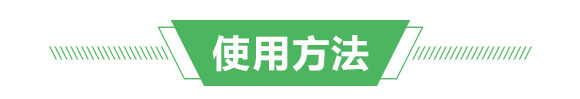 75%甲嘧磺隆-斬刀+綠屠-喜豐收_03
